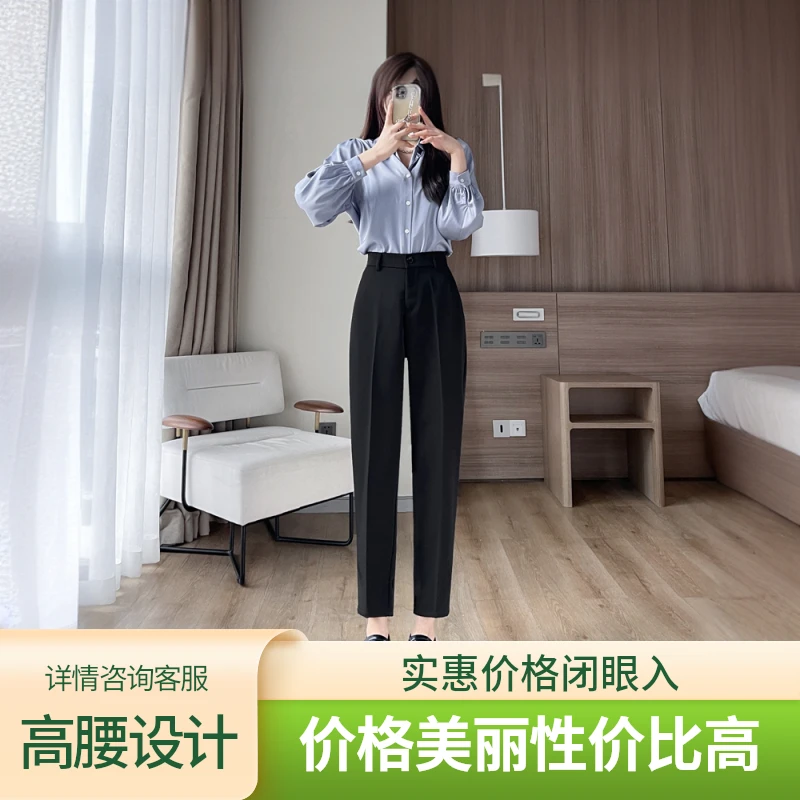 黑色西装裤女夏季薄款高腰哈伦裤显瘦小个子烟管工作职业垂感西裤