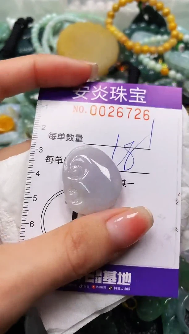 颈饰未镶嵌翡翠闪购0026726