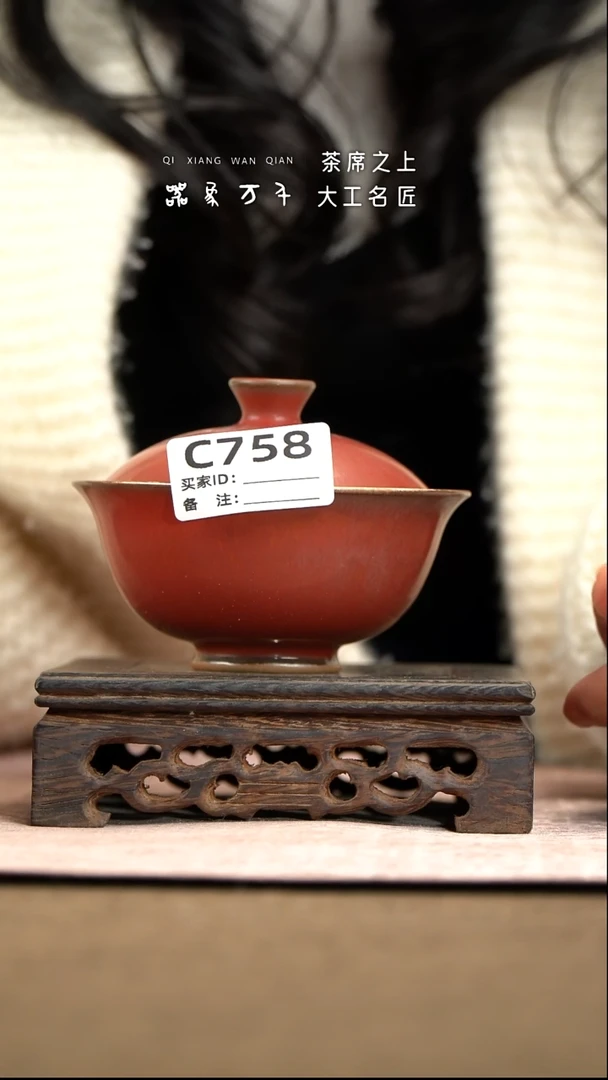 【器象万千】钧瓷手作美器 叶C758