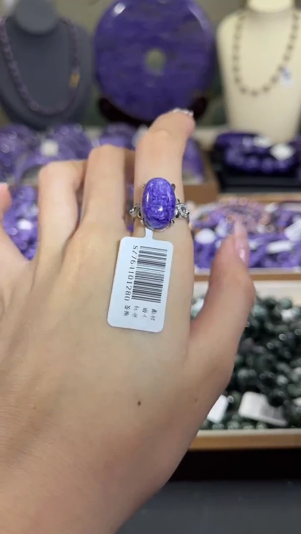 银S925镶嵌查罗石（紫龙晶）戒指1