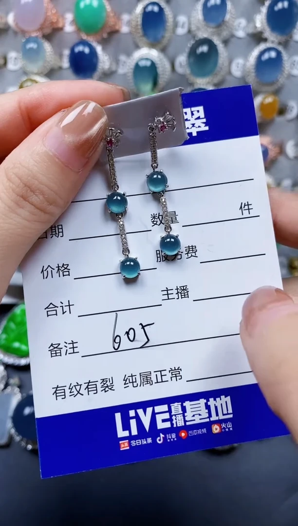翡翠银S925镶嵌耳饰0605