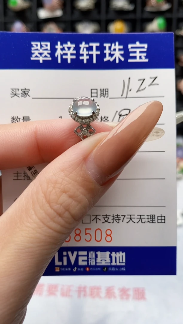 银S925镶嵌戒指翡翠8508