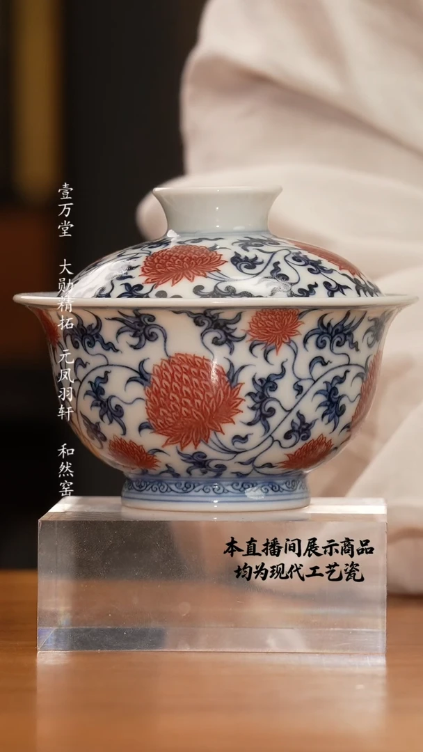 杯各大窑口精美茶器（zjt）