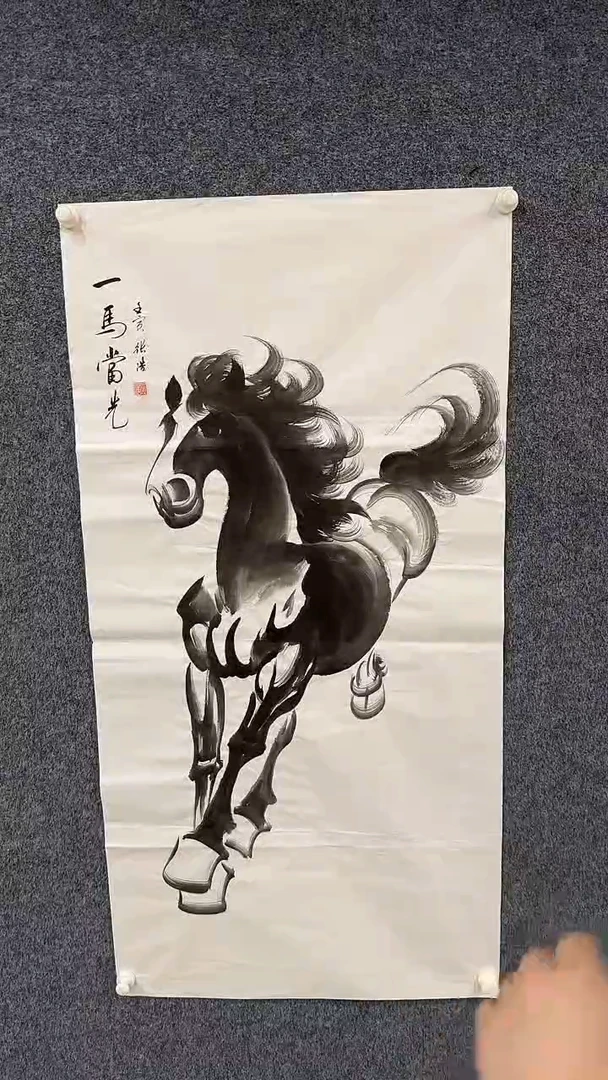 国画9.26-严选-福利(无国检)-张浩-四尺马-J04