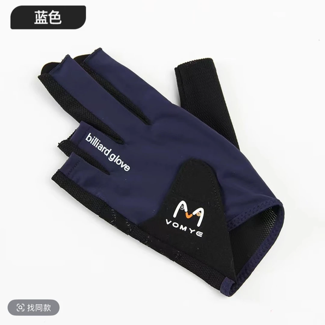 赵汝亮同款握迈手套