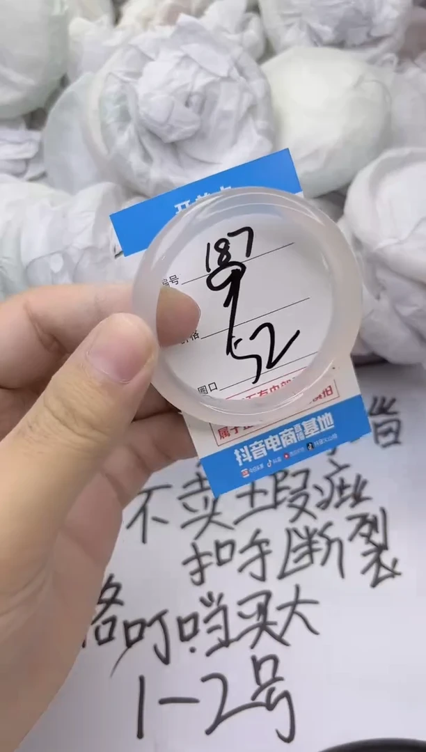 玛瑙/玉髓手镯未镶嵌187