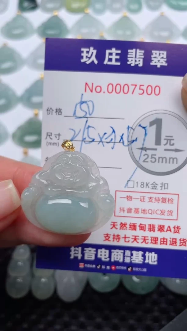 【闪购商品】翡翠颈饰18K金镶嵌天然缅甸翡翠