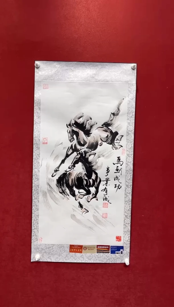 国画老师创作作品  56