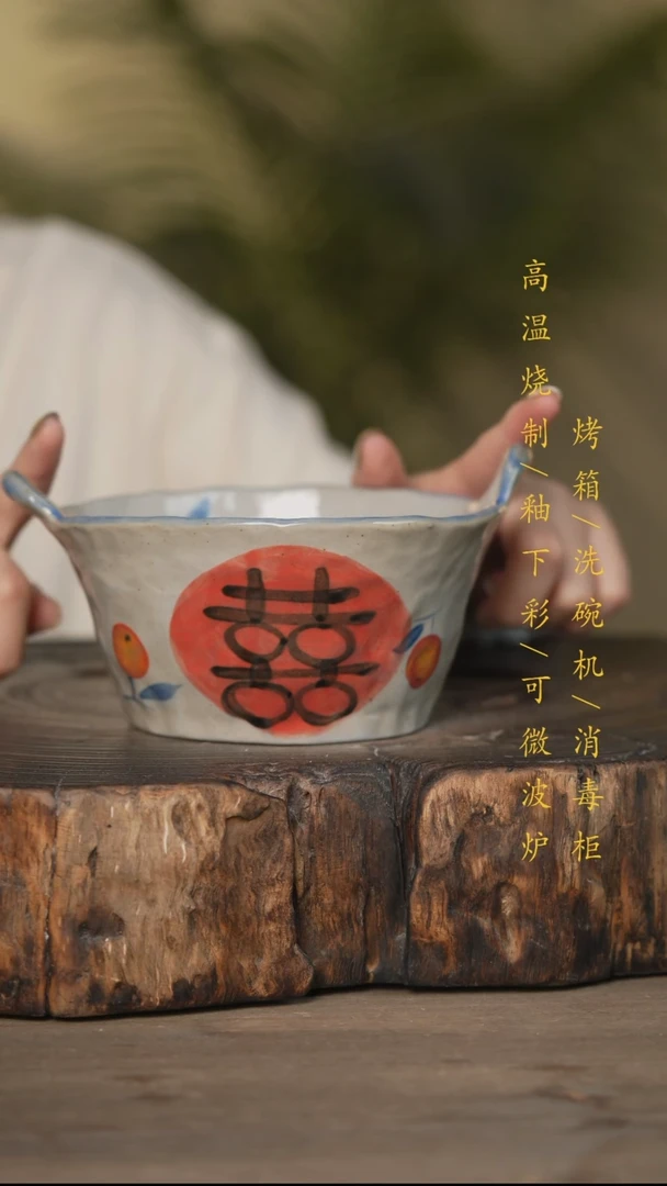 瓷片景德镇高温釉下彩可微波烤箱洗碗机
