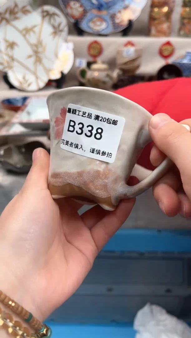 【闪购商品】338B瓷盘 餐具 默认接受微瑕下单