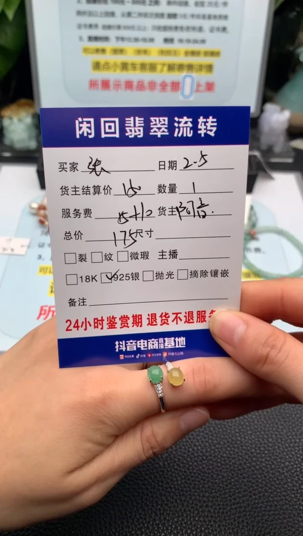 【闪购商品】翡翠戒指银S925镶嵌戒指