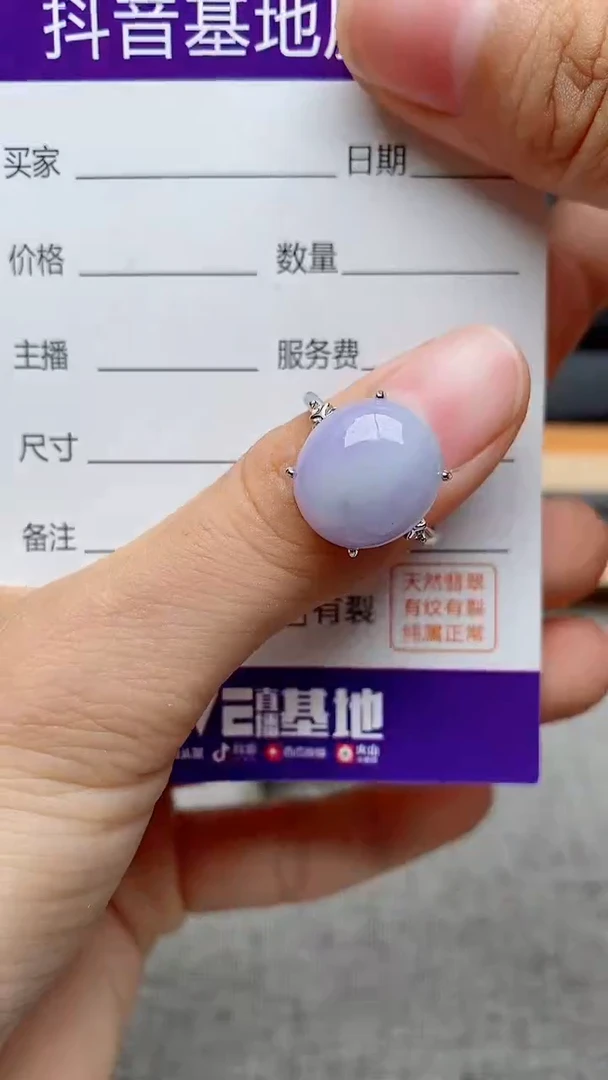 银S925镶嵌戒指翡翠1