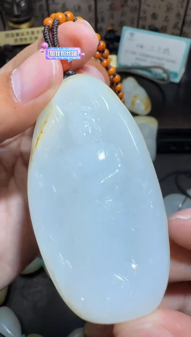 未镶嵌和田玉挂件和田玉