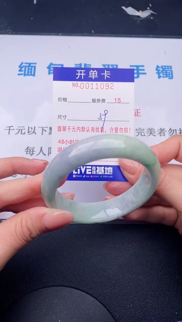 【闪购商品】翡翠手镯未镶嵌92拍哪个发哪个图片为准