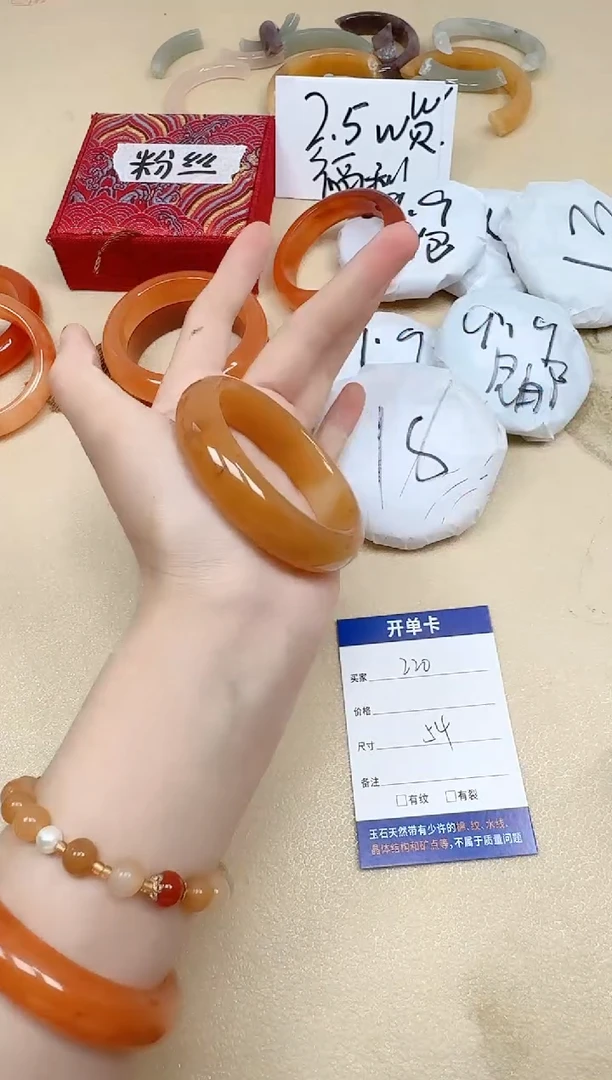 石英质玉手镯未镶嵌220/54