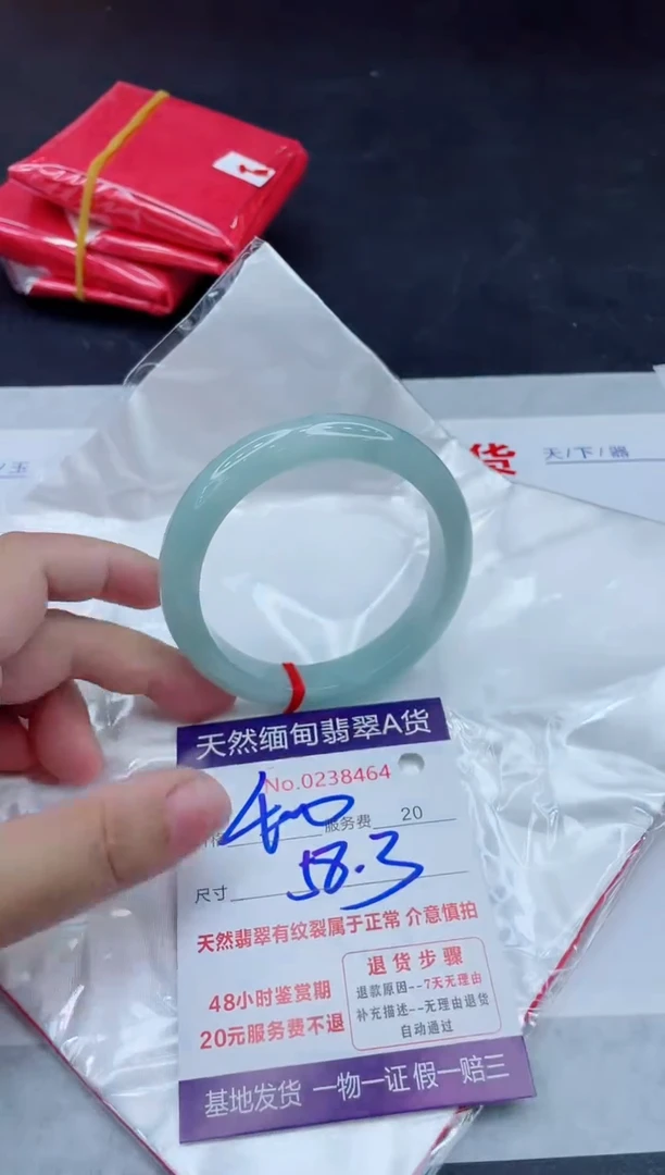 未镶嵌手镯翡翠400.00