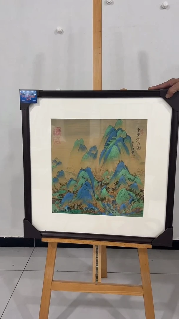 国画伯龙国画作品73
