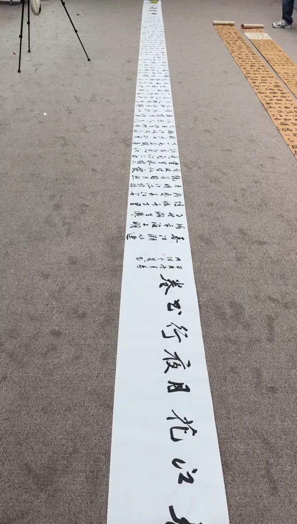 【闪购商品】书法pmb不二轩旗舰店国画ZDQ6