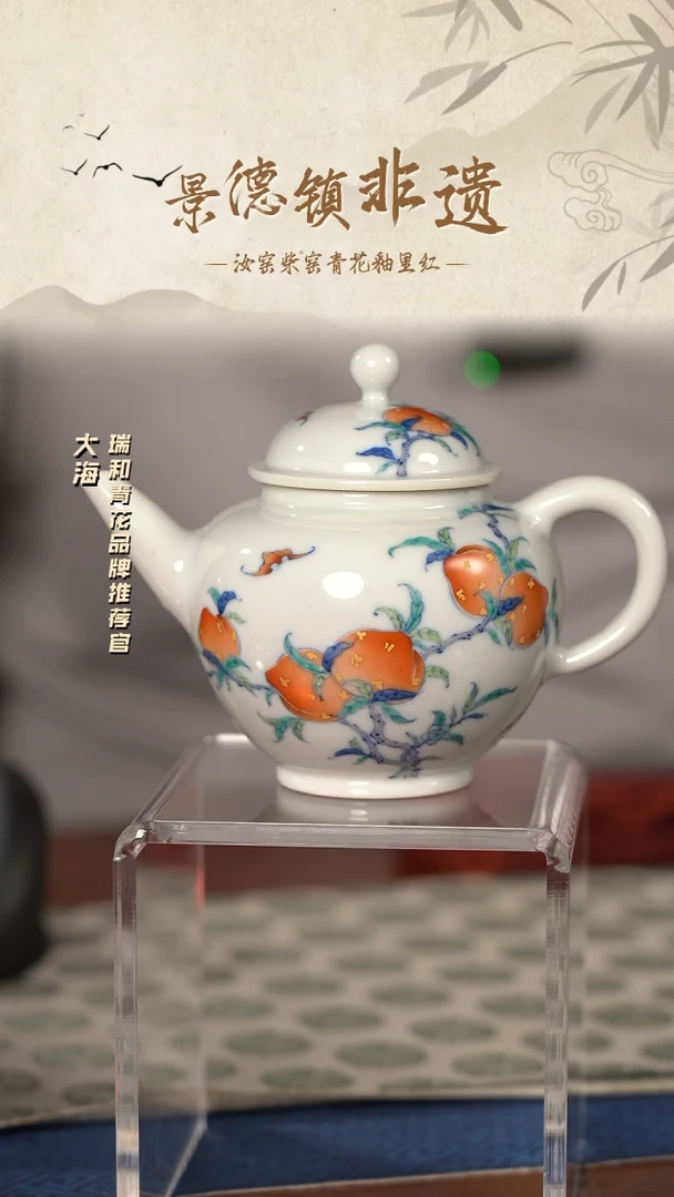 玉窑柴窑陶瓷摆件27