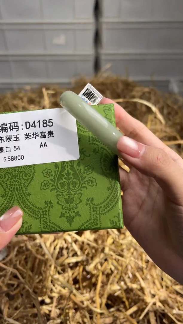 未镶嵌手镯石英质玉D4185