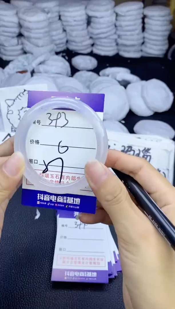 玛瑙/玉髓手镯未镶嵌393