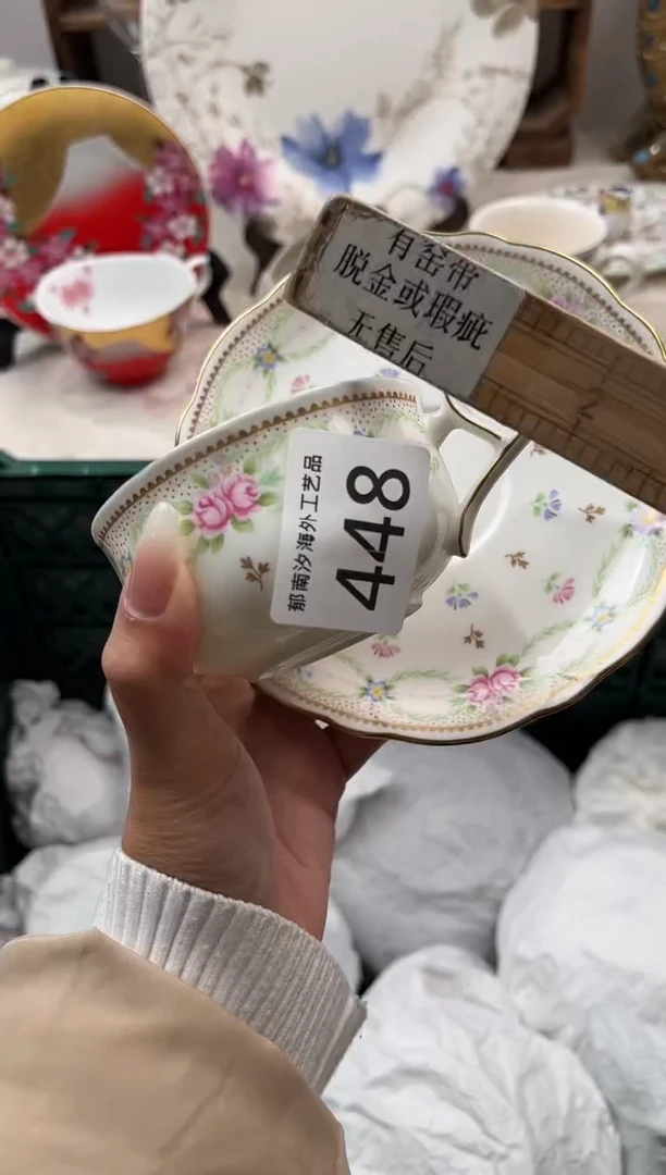 半**9A          448