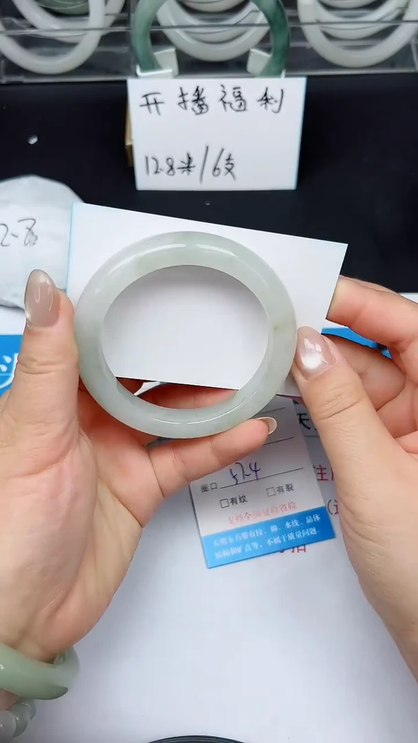 未镶嵌手镯石英质玉5-57/58