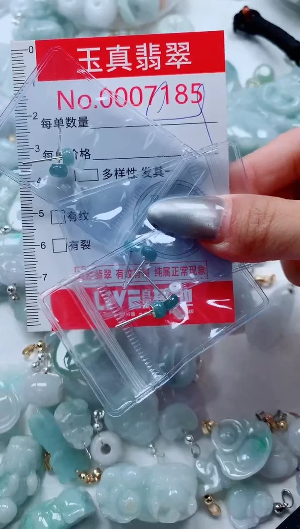 吊坠(不含链)未镶嵌翡翠7185