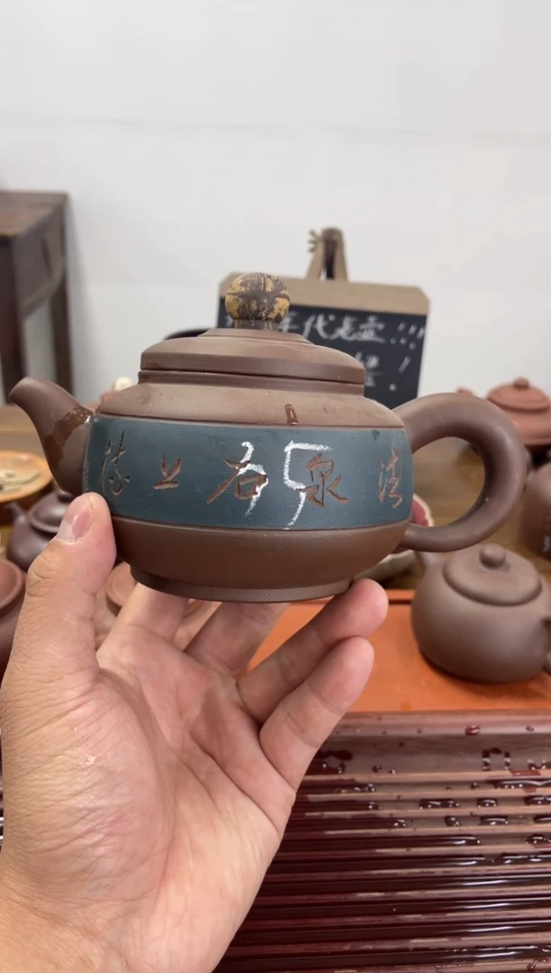 【闪购商品】紫砂茶杯90年代老壶做工粗糙胶泥粉浆35