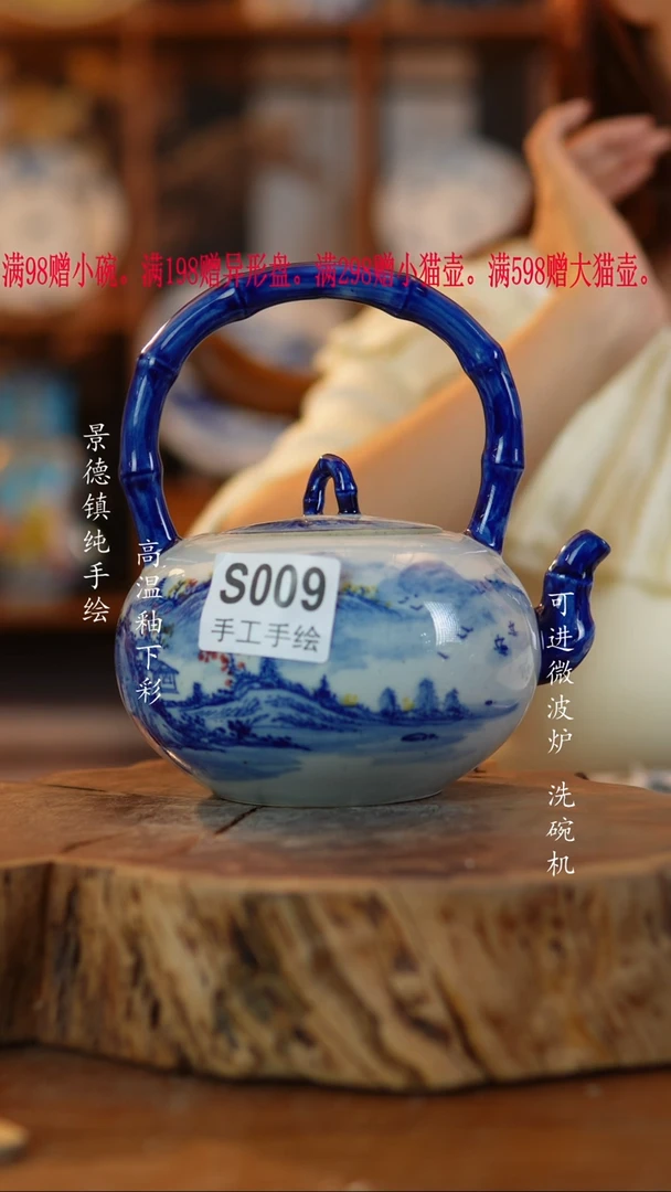 其他陶?*?009老陶泥小壶