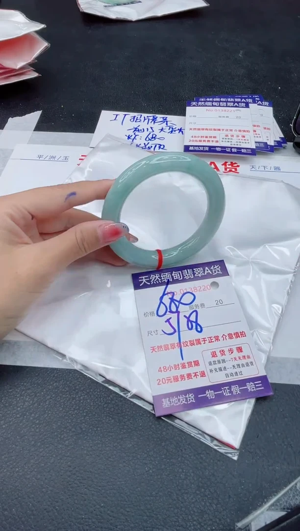 翡翠手镯未镶嵌680.00000