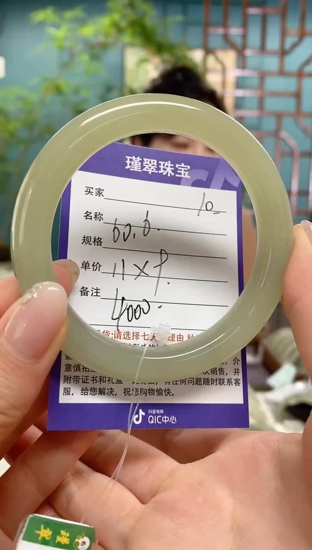 和田玉手镯未镶嵌10微色差