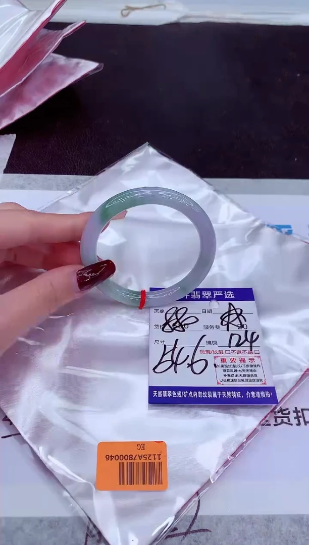 【闪购商品】翡翠手镯未镶嵌111111111111