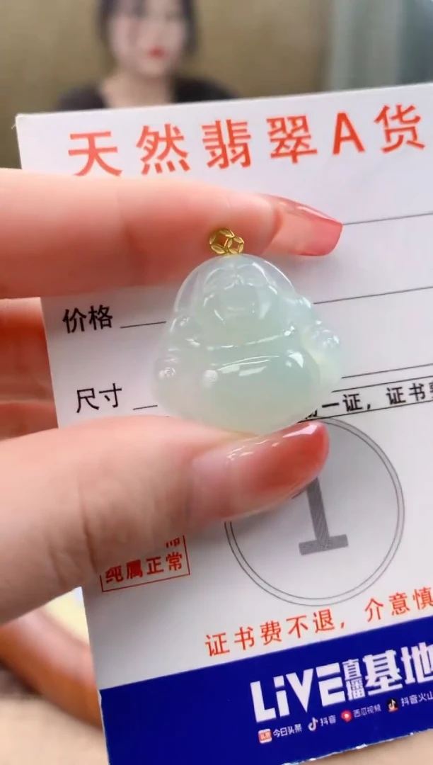 颈饰18K金镶嵌翡翠天然A货翡翠挂件