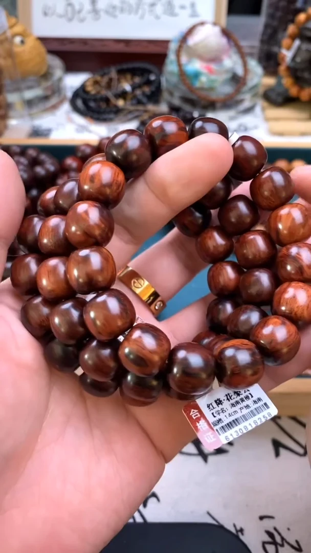 降真香手串/手链红降1.4