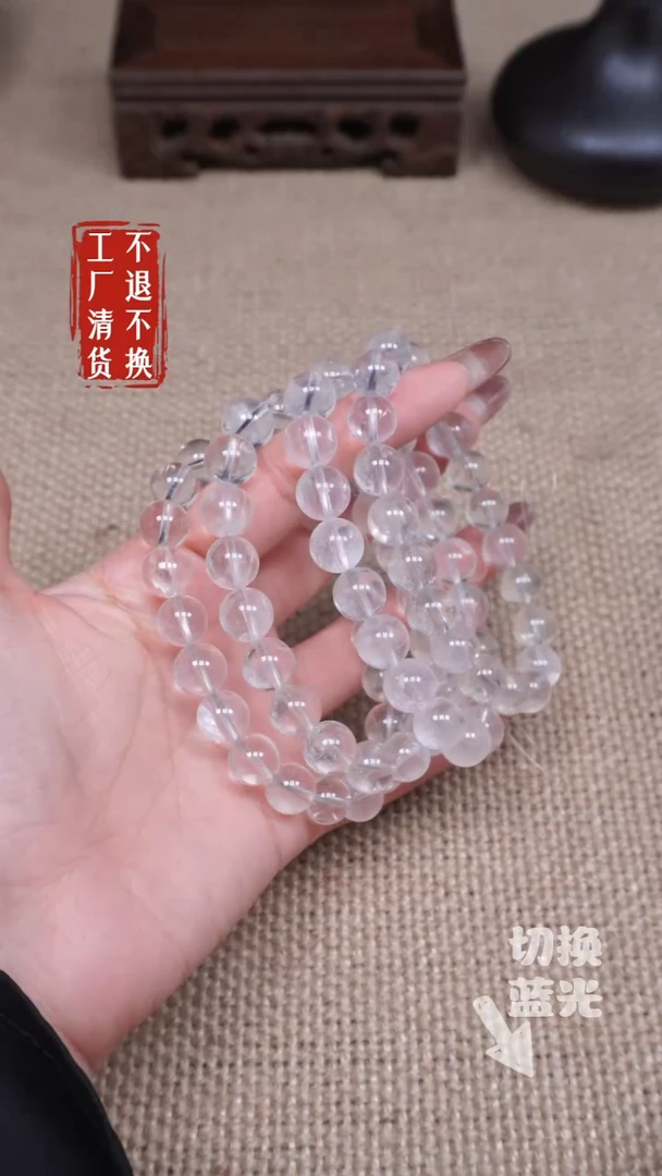 【闪购商品】水晶手链未镶嵌328有纹裂多样性发其一 不退不换