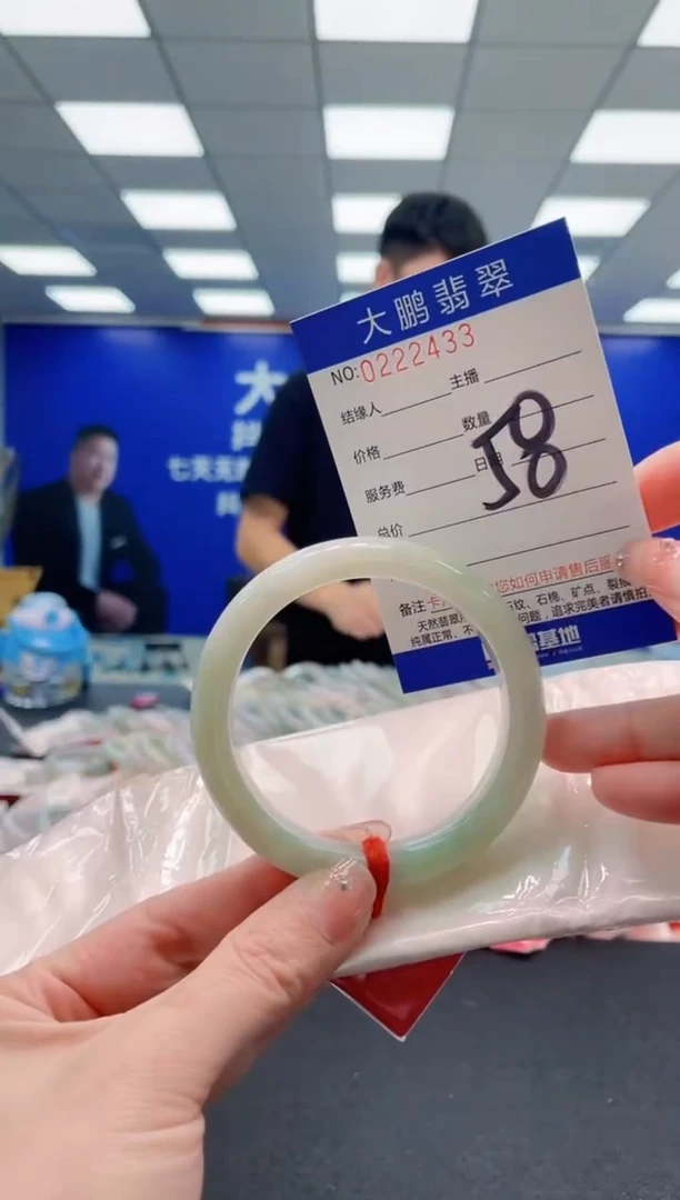 未镶嵌手镯翡翠AAAAAAAAAAAAAAAAAA