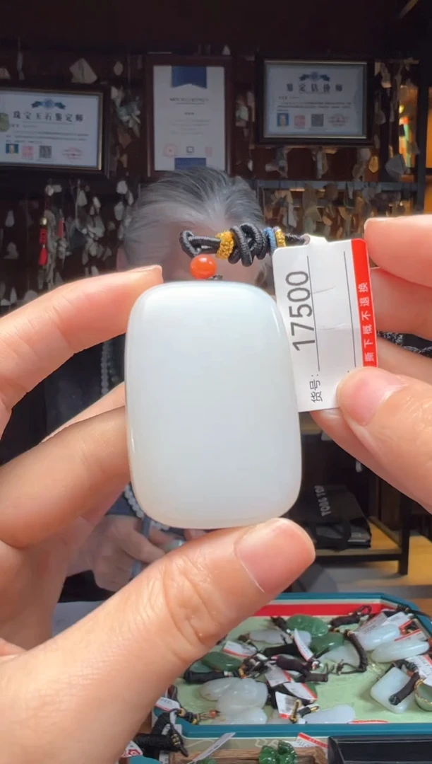 【闪购商品】和田玉吊坠未镶嵌1