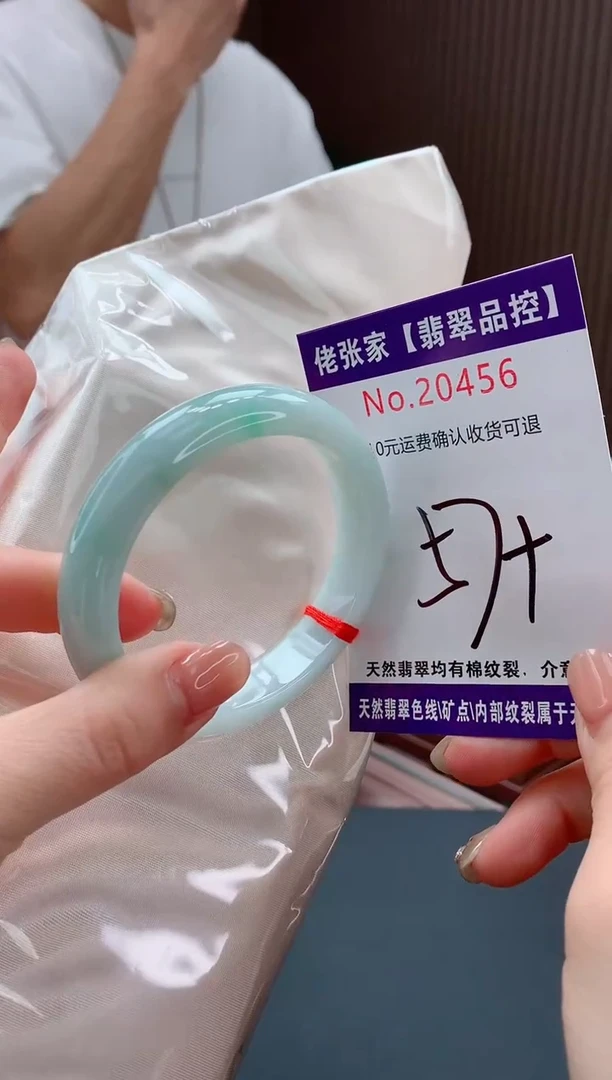 翡翠手镯未镶嵌天然缅甸A货翡翠