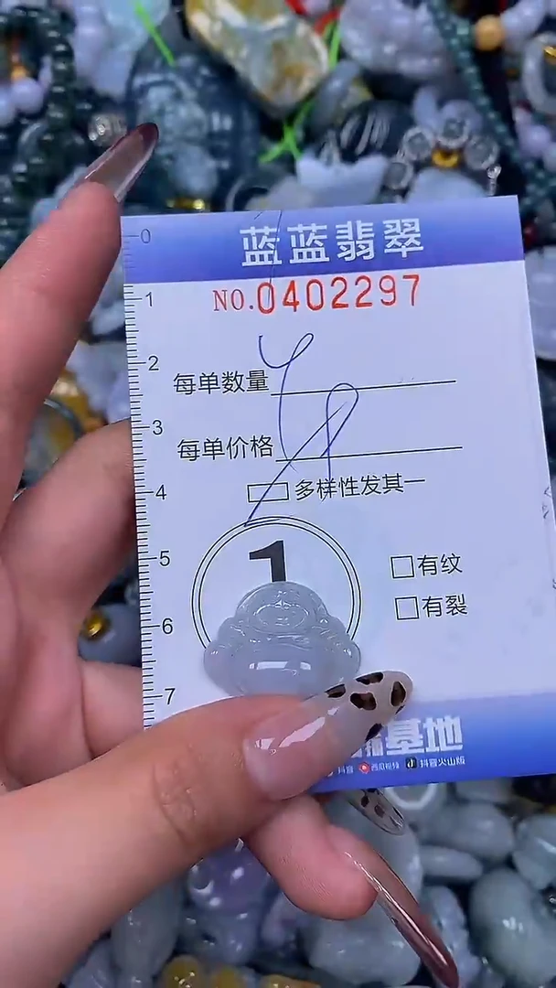 颈饰未镶嵌翡翠闪购0402297qq