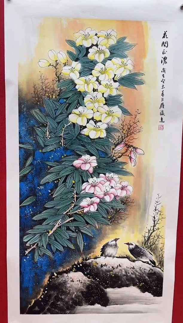 国画刘履瀛老师亲笔