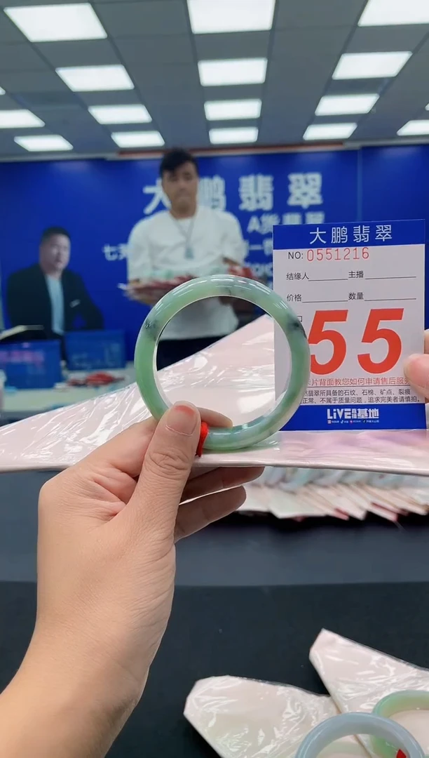 未镶嵌手镯翡翠AAAAAAAAA