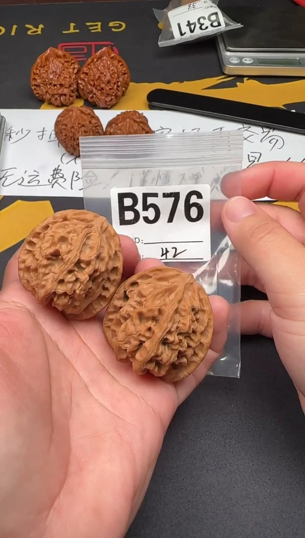 吊坠文玩核桃苹果园42-B576