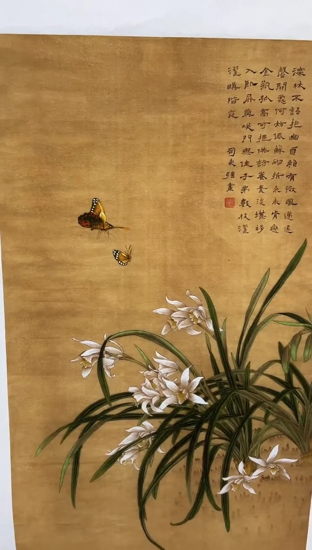 雅趣字画甄选国画