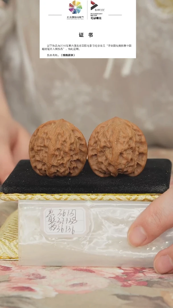 文玩核桃把件野狼