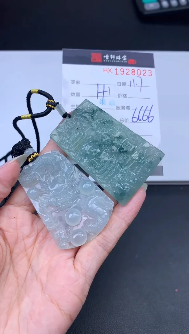 未镶嵌挂件翡翠哈轩 挂件1+1