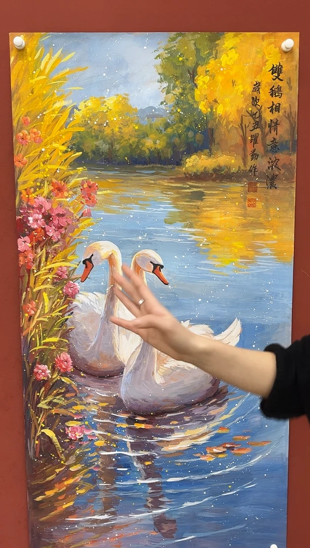 国画朱跃勤精品国画专场