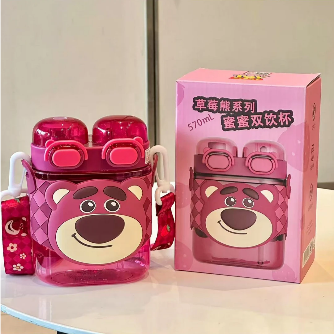 草莓熊儿童水杯学生专用双饮杯男女水杯 sb