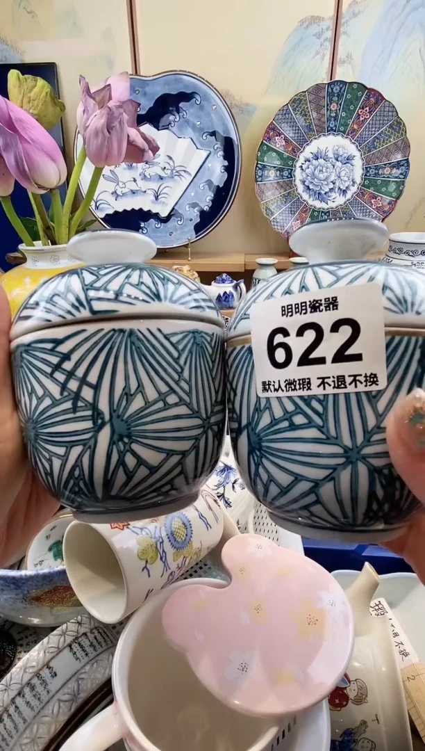 瓷片海**馆满28包邮 发货后不退不换！介意慎拍！！！