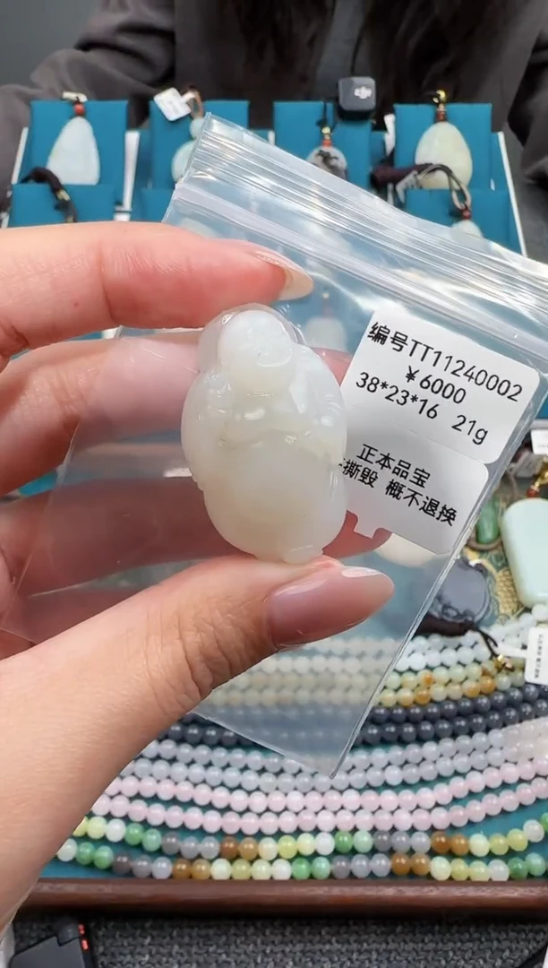 颈饰未镶嵌和田玉吊坠TT